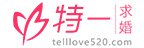 求婚策劃公司